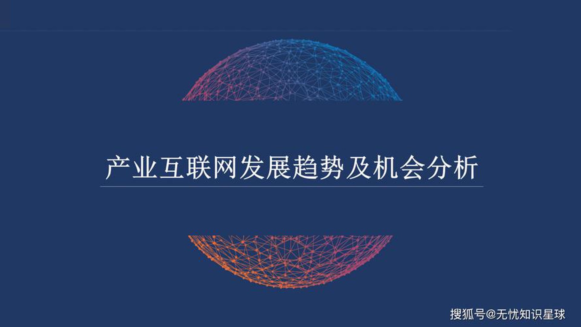 掌丽通网络科技